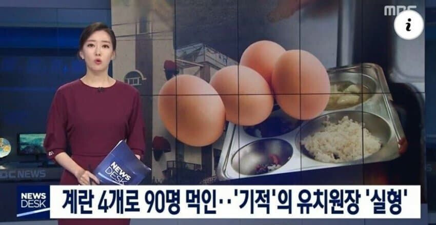 오병이어의 기적을 보인 어린이집_1.jpg