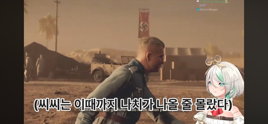 인디아나 존스 게임 하는 독일인_5.png