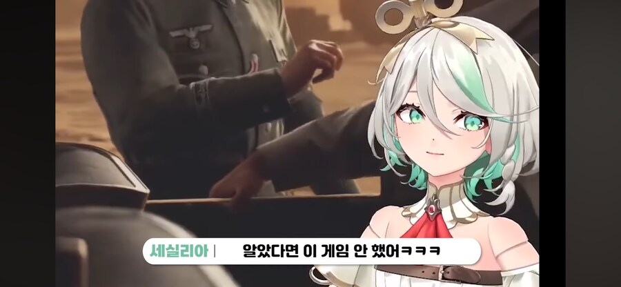 인디아나 존스 게임 하는 독일인_8.png