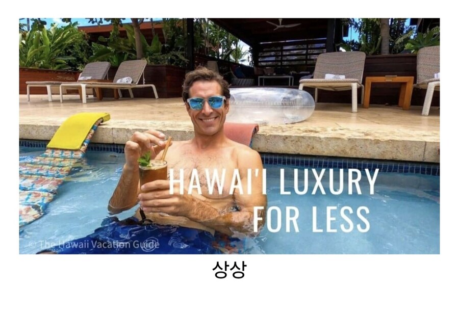 일반 직장인이 상상하는 사장의 주말 일과와 실제 일과.jpg_1.jpg