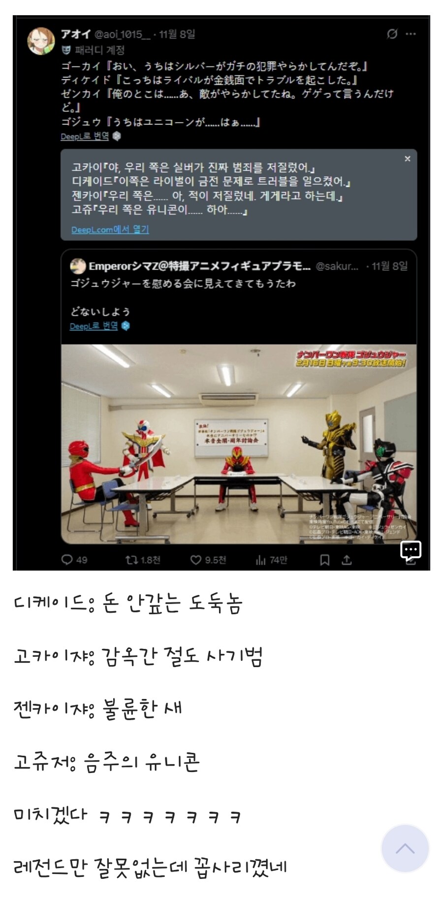 피해자 모임_1.jpg