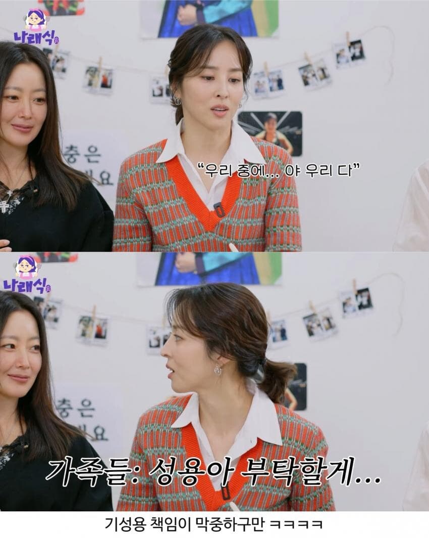 한혜진이 기성용과 결혼해서 좋은 점_7.jpg