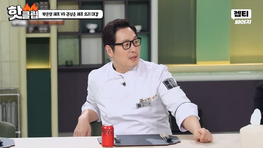 냉부) 프로셰프다운 모습을 보여주는 김풍_1.png