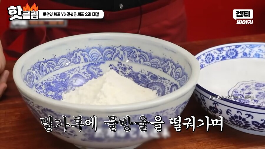 냉부) 프로셰프다운 모습을 보여주는 김풍_2.png