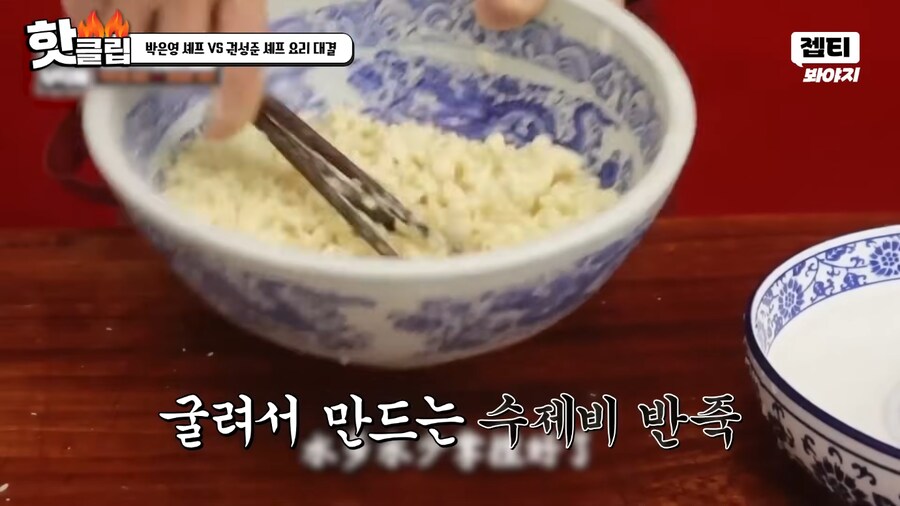 냉부) 프로셰프다운 모습을 보여주는 김풍_3.png