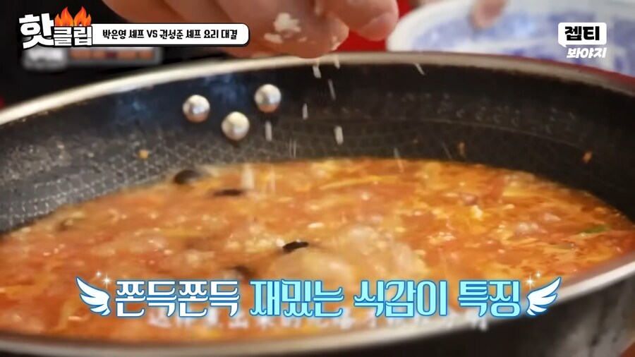 냉부) 프로셰프다운 모습을 보여주는 김풍_4.png