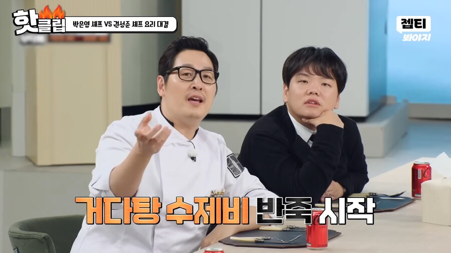 냉부) 프로셰프다운 모습을 보여주는 김풍_5.png