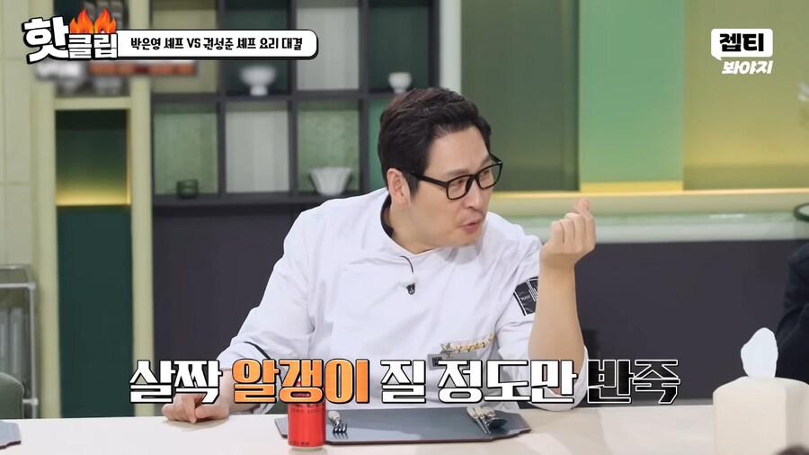 냉부) 프로셰프다운 모습을 보여주는 김풍_7.png