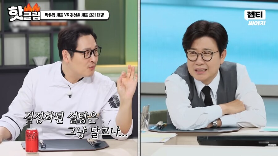 냉부) 프로셰프다운 모습을 보여주는 김풍_9.png