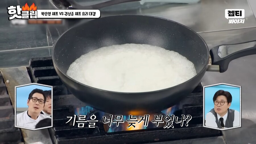 냉부) 프로셰프다운 모습을 보여주는 김풍_10.png