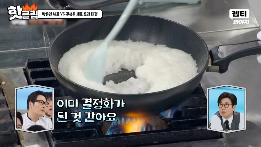 냉부) 프로셰프다운 모습을 보여주는 김풍_11.png