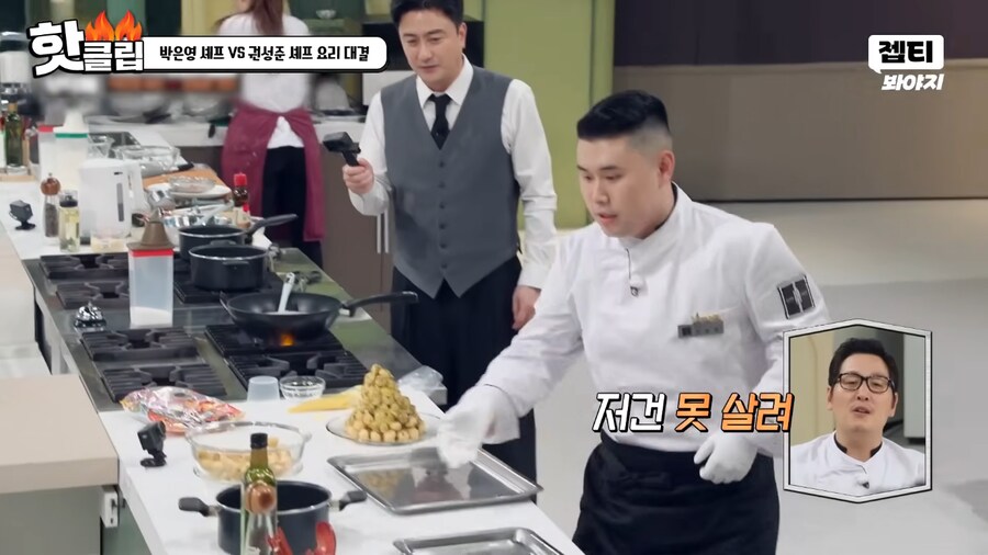 냉부) 프로셰프다운 모습을 보여주는 김풍_13.png