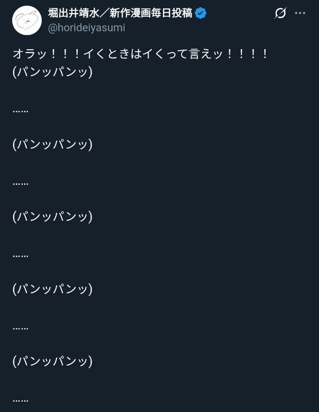 미친 작가와 미친 독자의 미친 케미_1.jpg