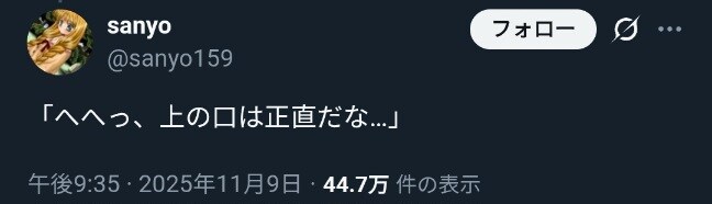 미친 작가와 미친 독자의 미친 케미_2.jpg