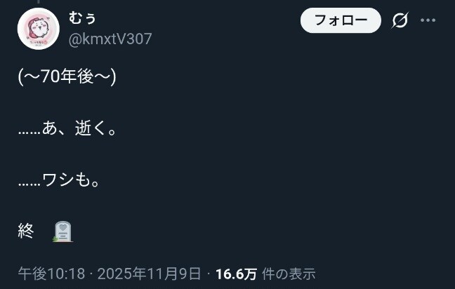 미친 작가와 미친 독자의 미친 케미_3.jpg