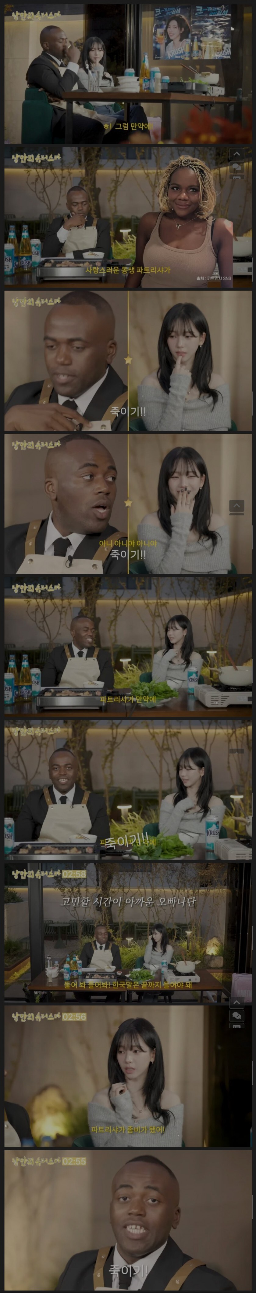 만약 사랑스러운 여동생이.._1.jpg