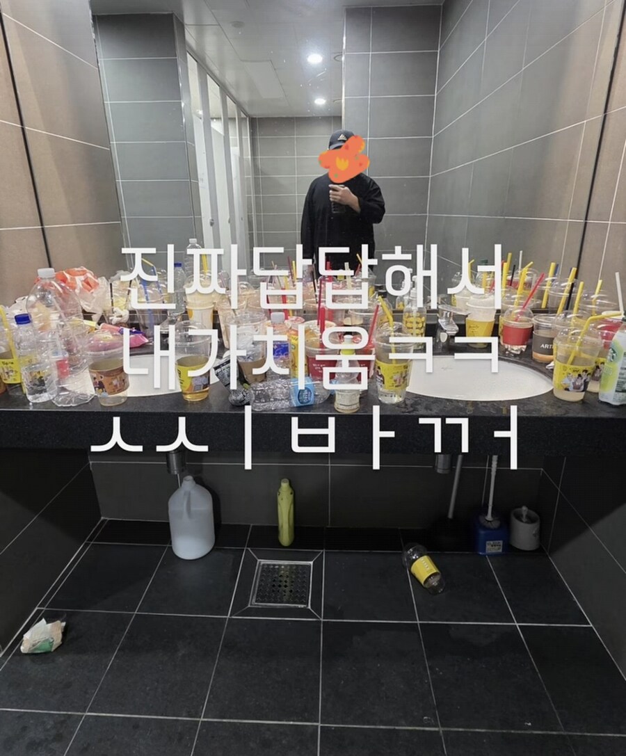 한국 화장실 쓰레기 상태....jpg_1.jpg