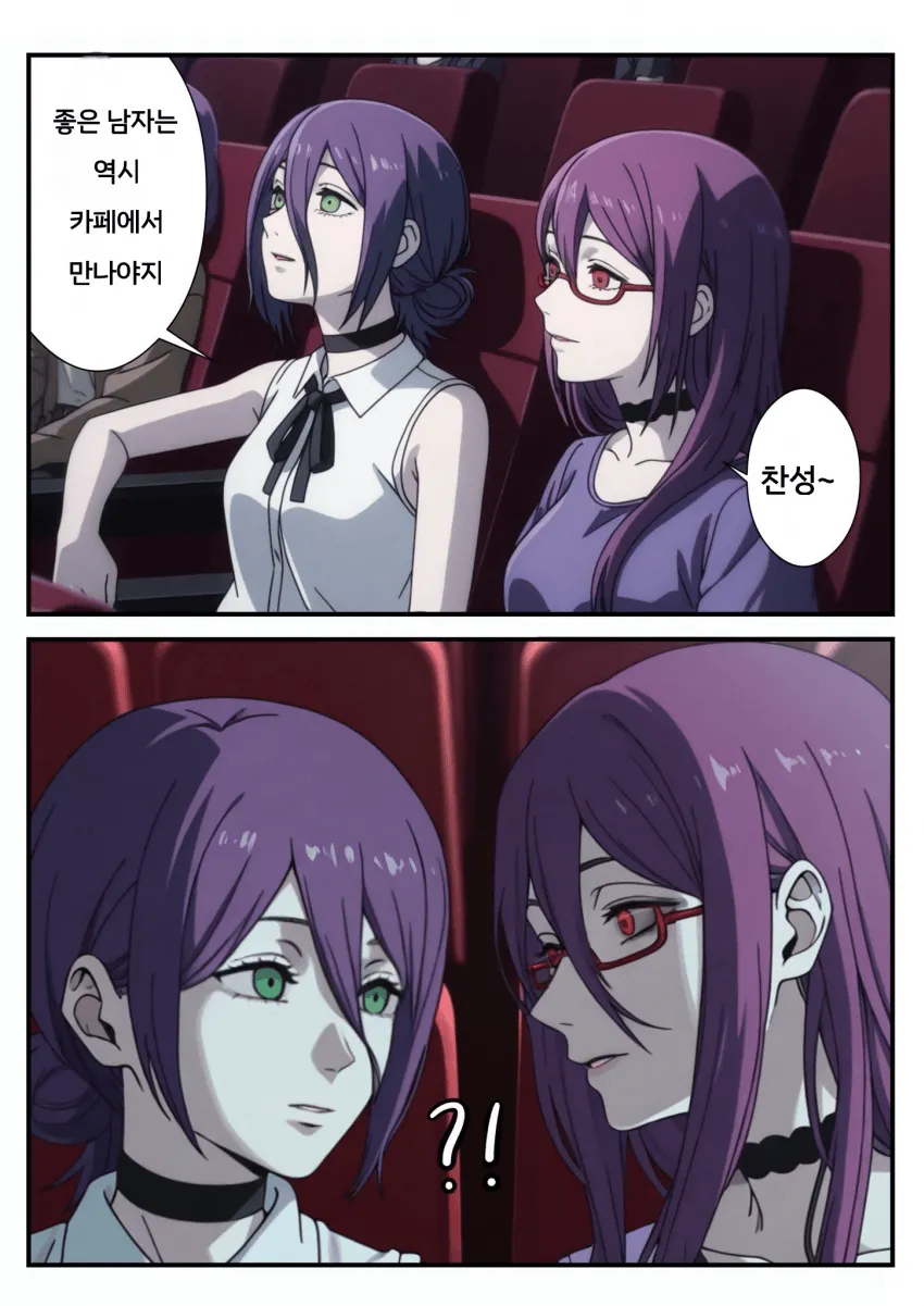 좋은 남자 만나는 법_1.webp