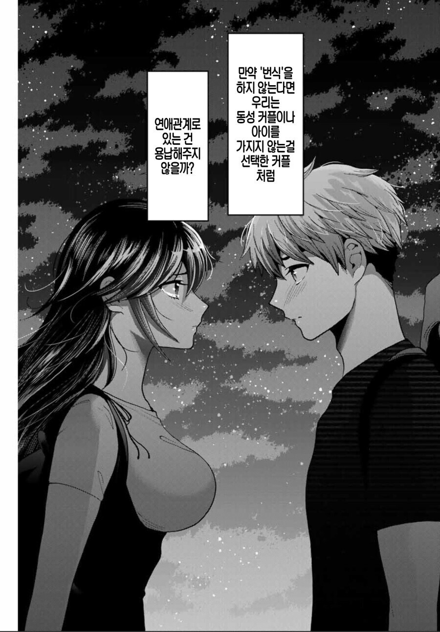 함께 상처입으며 살아가는 남매_2.jpg