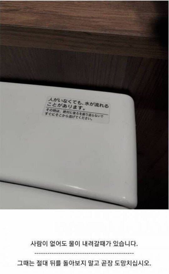 나폴리탄 괴담 화장실_1.jpg