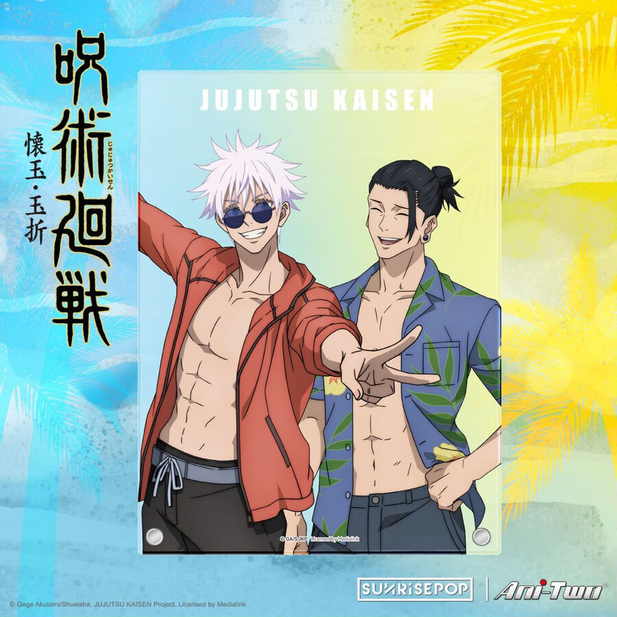 주술회전) 동인녀 & 애니제작진 & 게게의 차이점_2.jpg