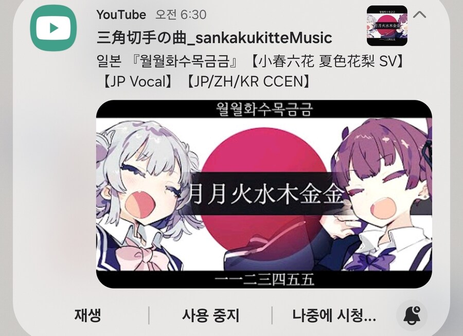 의외로 일본에서 유래한 단어_2.jpg