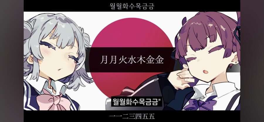 의외로 일본에서 유래한 단어_4.jpg