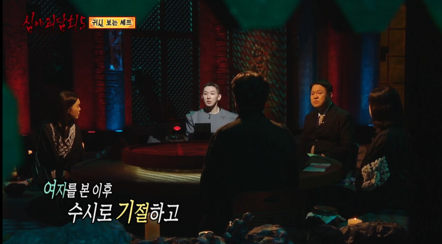 귀신을 보고 나날히 수척해졌다는 셰프_1.jpg