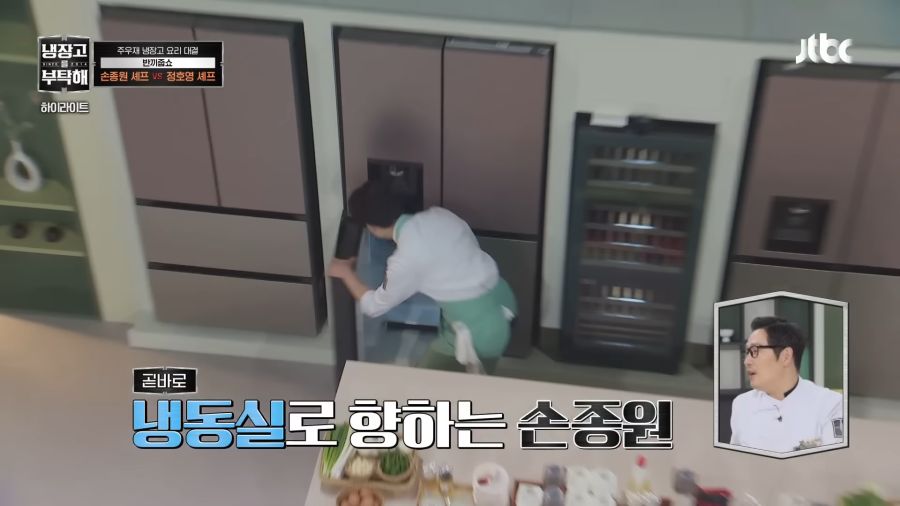 아이스크림이 냉장고에 있는 이유_1.png