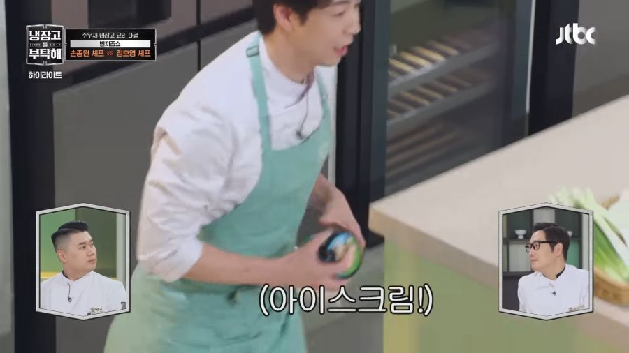 아이스크림이 냉장고에 있는 이유_2.png