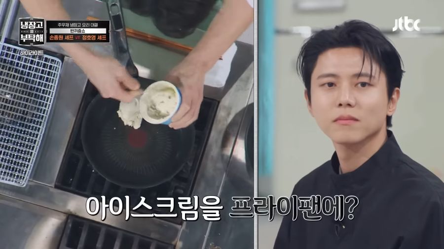 아이스크림이 냉장고에 있는 이유_3.png