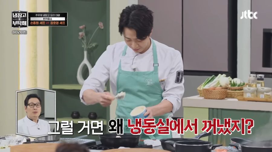 아이스크림이 냉장고에 있는 이유_4.png