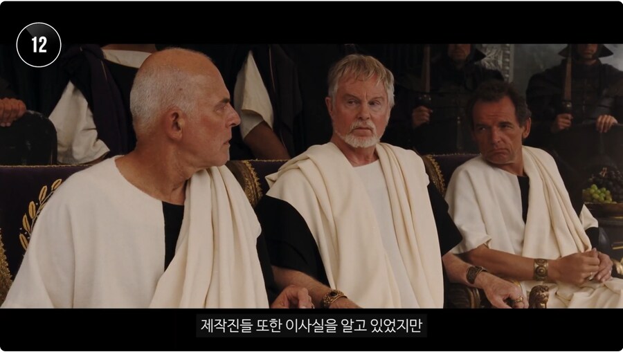 글레디에이터)이유가 있는 옥의 티_7.png