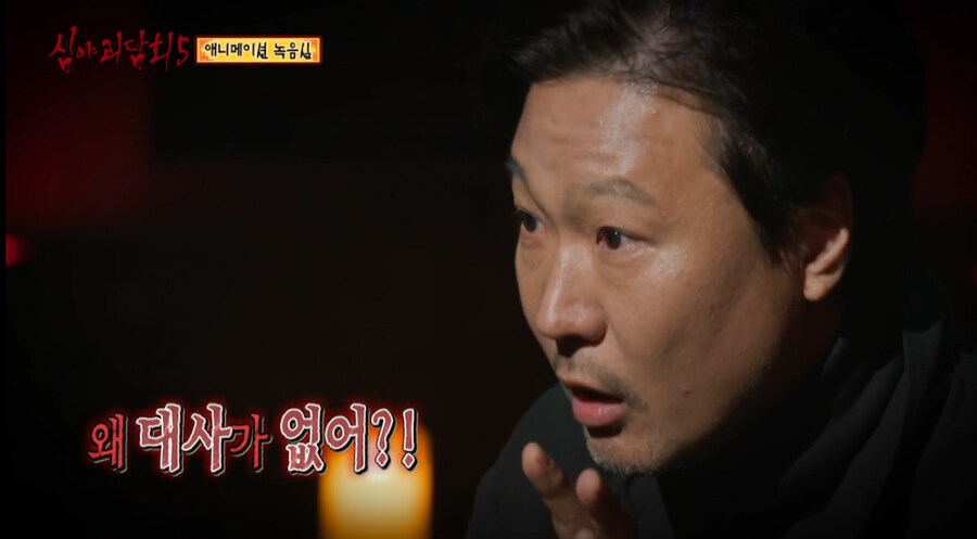 투니버스 애니 편집실에서 겪은 정말로 무서운 이야기_7.jpg