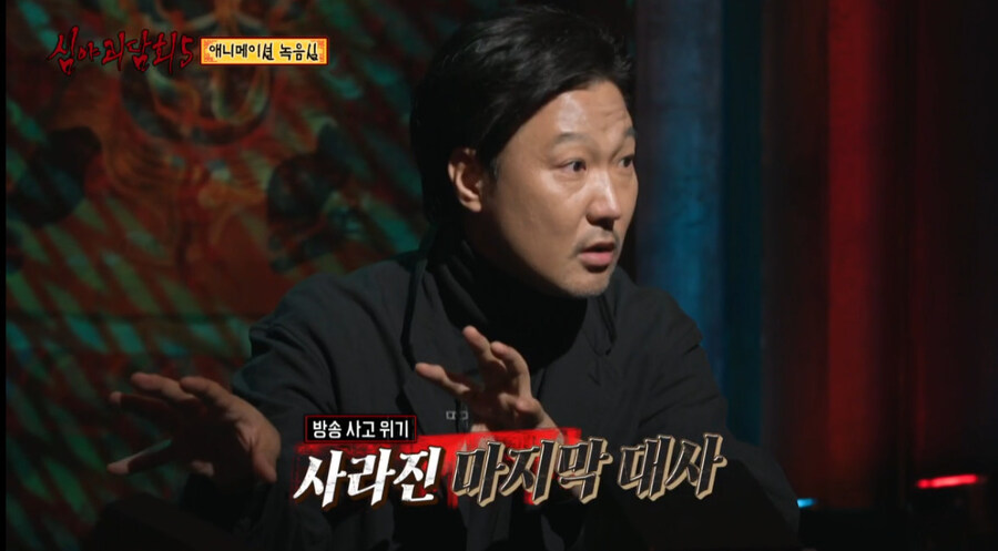 투니버스 애니 편집실에서 겪은 정말로 무서운 이야기_8.jpg