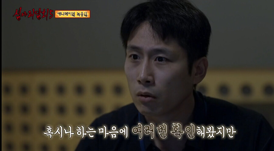 투니버스 애니 편집실에서 겪은 정말로 무서운 이야기_9.jpg