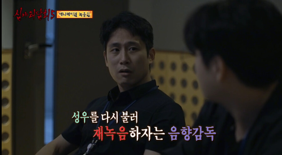 투니버스 애니 편집실에서 겪은 정말로 무서운 이야기_12.jpg