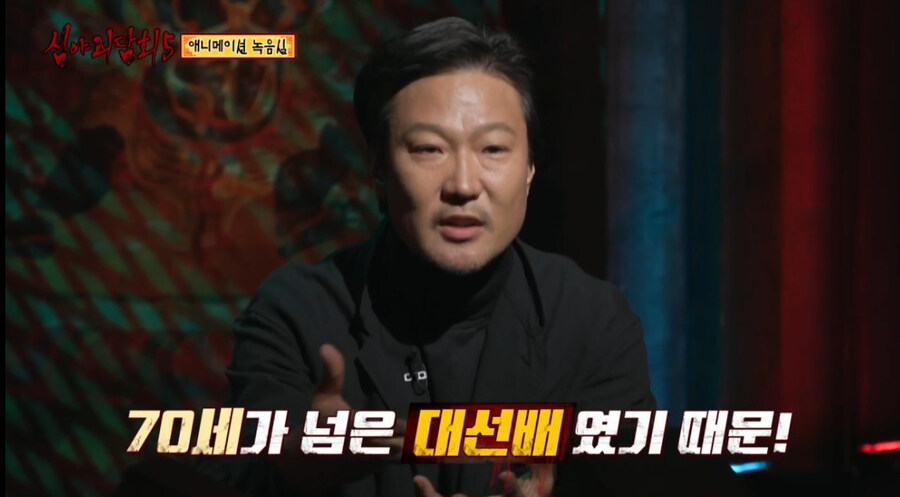 투니버스 애니 편집실에서 겪은 정말로 무서운 이야기_17.jpg