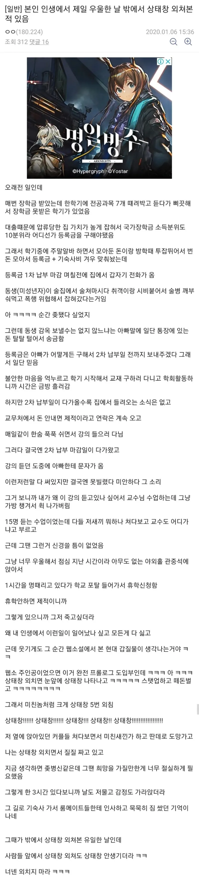 살면서 처음으로
