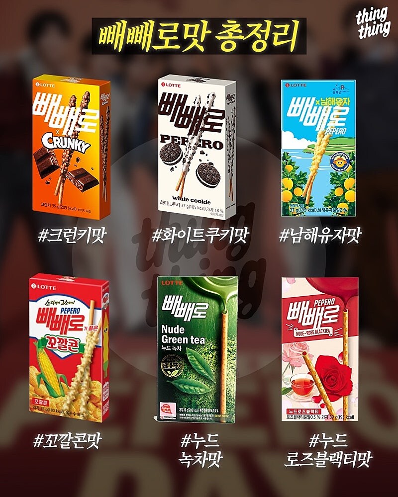 여친한테 날리면 심쿵한다는 멘트 ㄷㄷㄷ_1.jpg