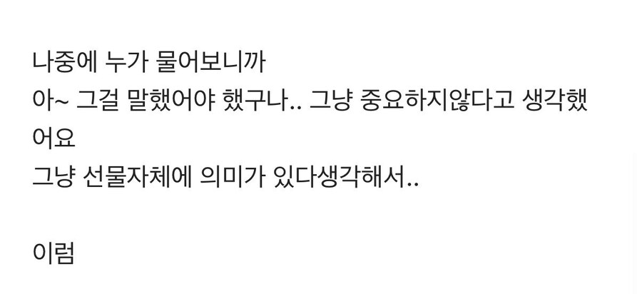 공무원인데 팀장 자녀 수능 친다고 8000원씩 걷어서 초콜릿 상납함.jpg_2.jpg