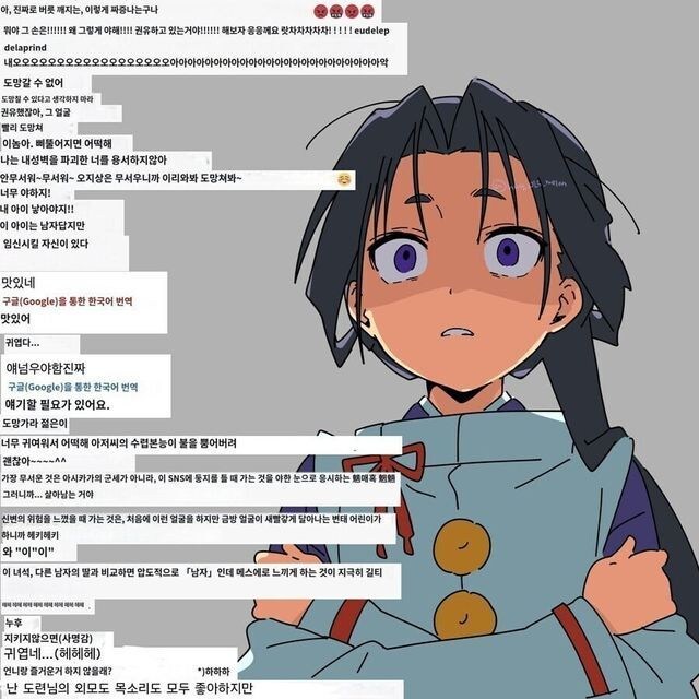 자신의 팬덤을 본 도망잘치는 도련님_1.jpg