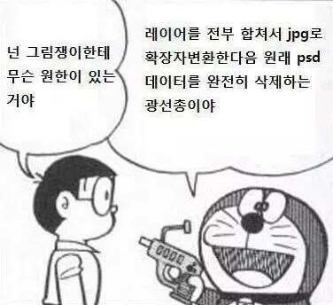 일러스트레이터 2번 죽이는 총._1.jpg