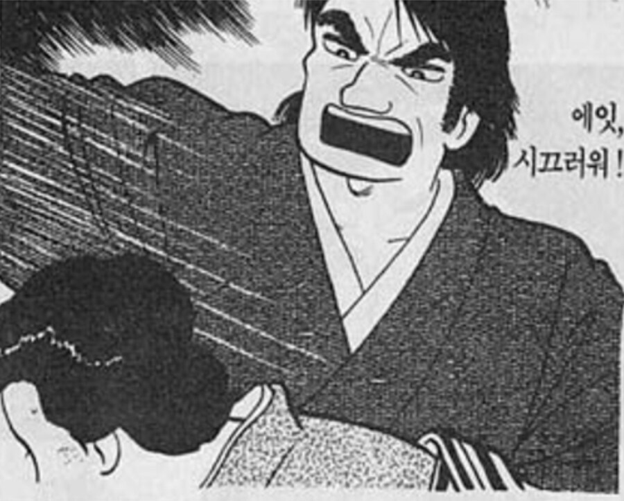 맛의달인)100권이상 계속된 부자싸움_28.jpg