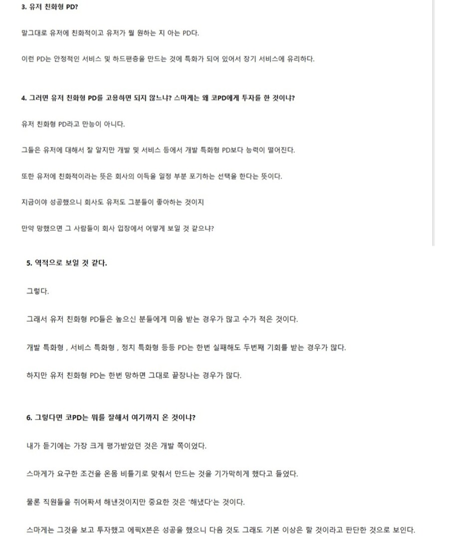 림버스나 트릭컬이 나오기 힘든 이유를 알거 같은 글_1.jpg