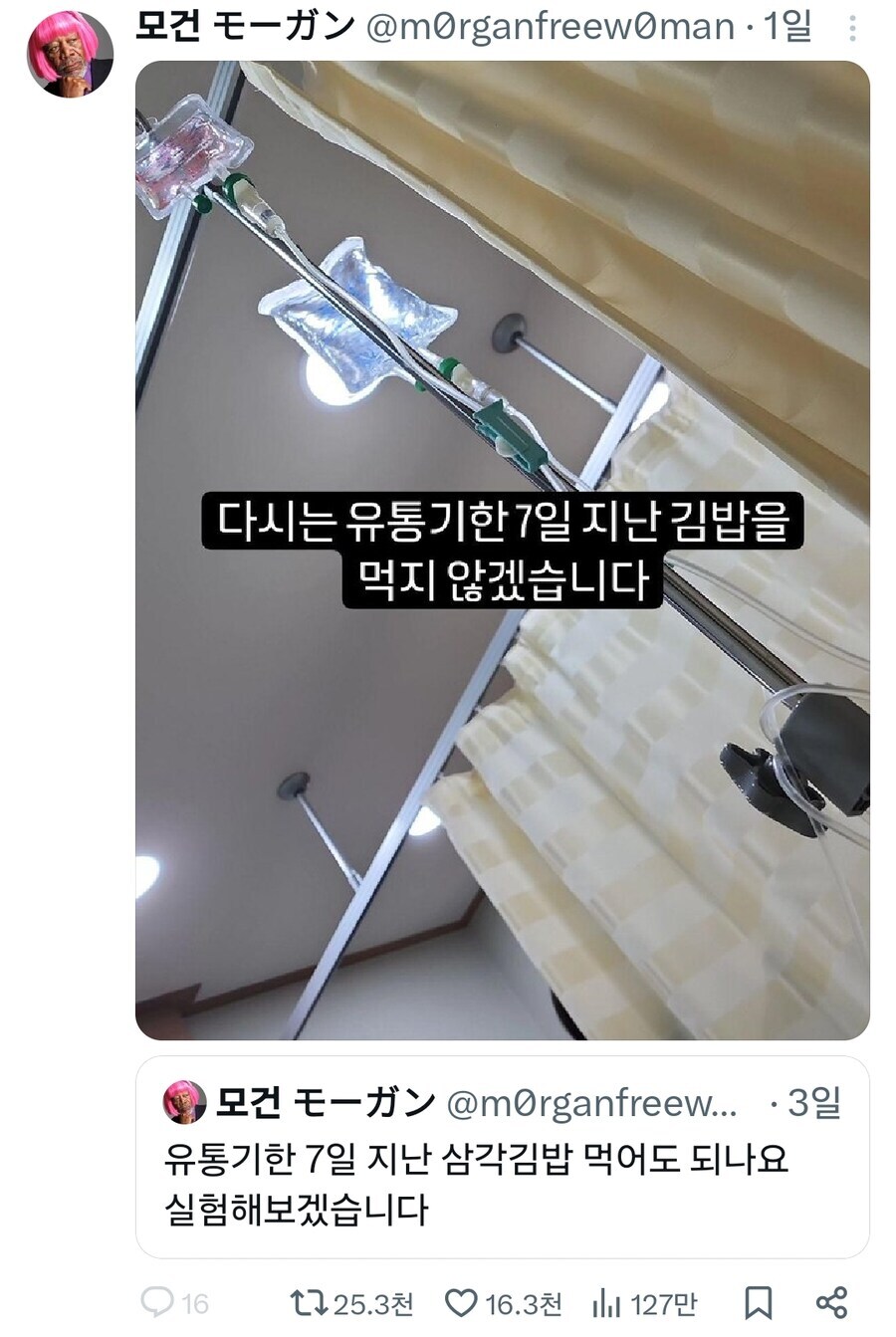 배고파도 앞 뒤는 가려고 이성은 찾아야 하는 이유_1.jpg