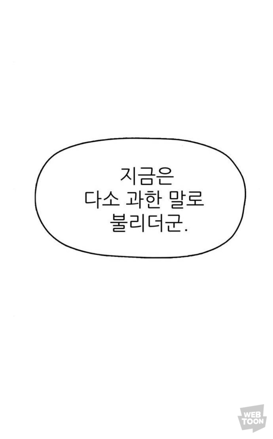 도를 쓰는 무림인의 호칭 변화_4.jpg