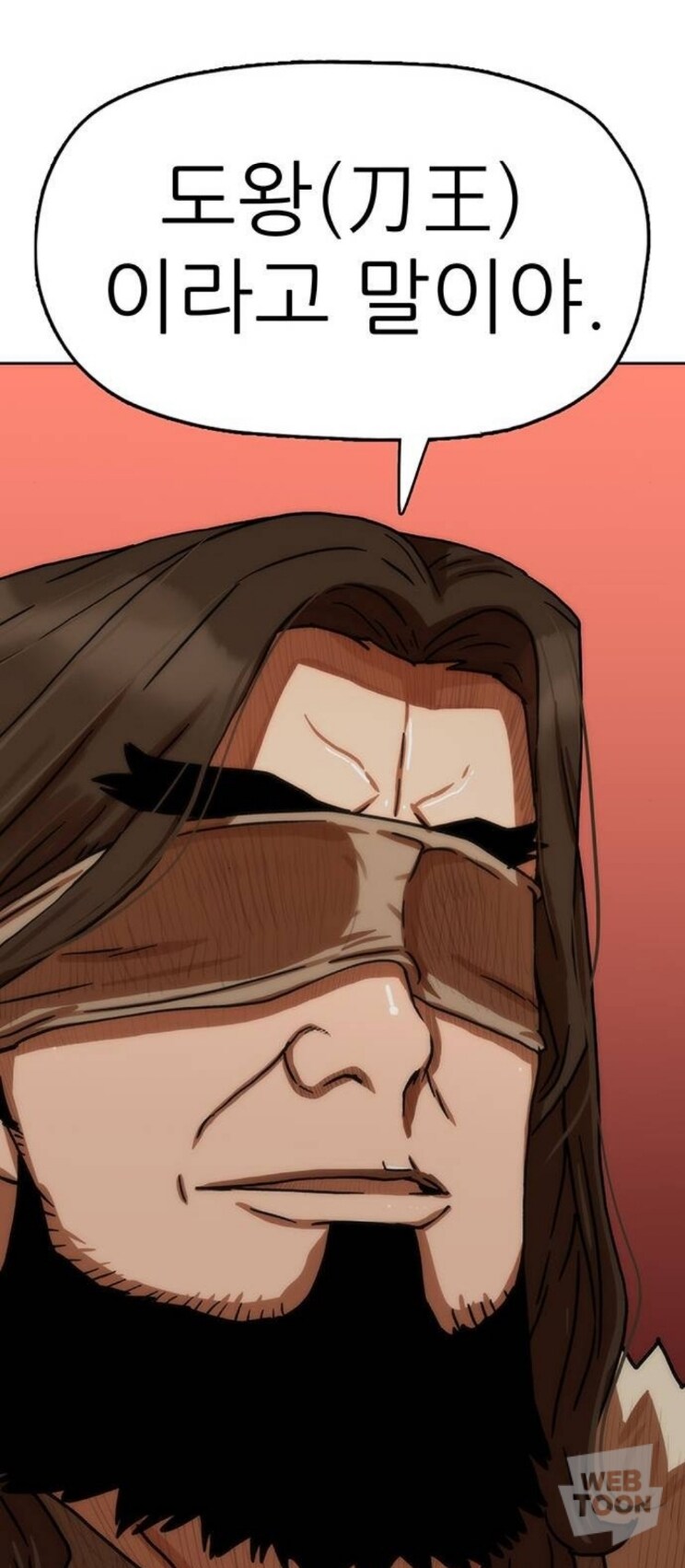 도를 쓰는 무림인의 호칭 변화_5.jpg