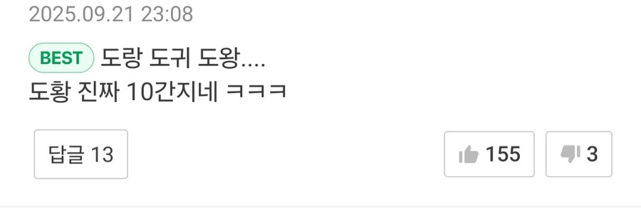 도를 쓰는 무림인의 호칭 변화_6.jpg