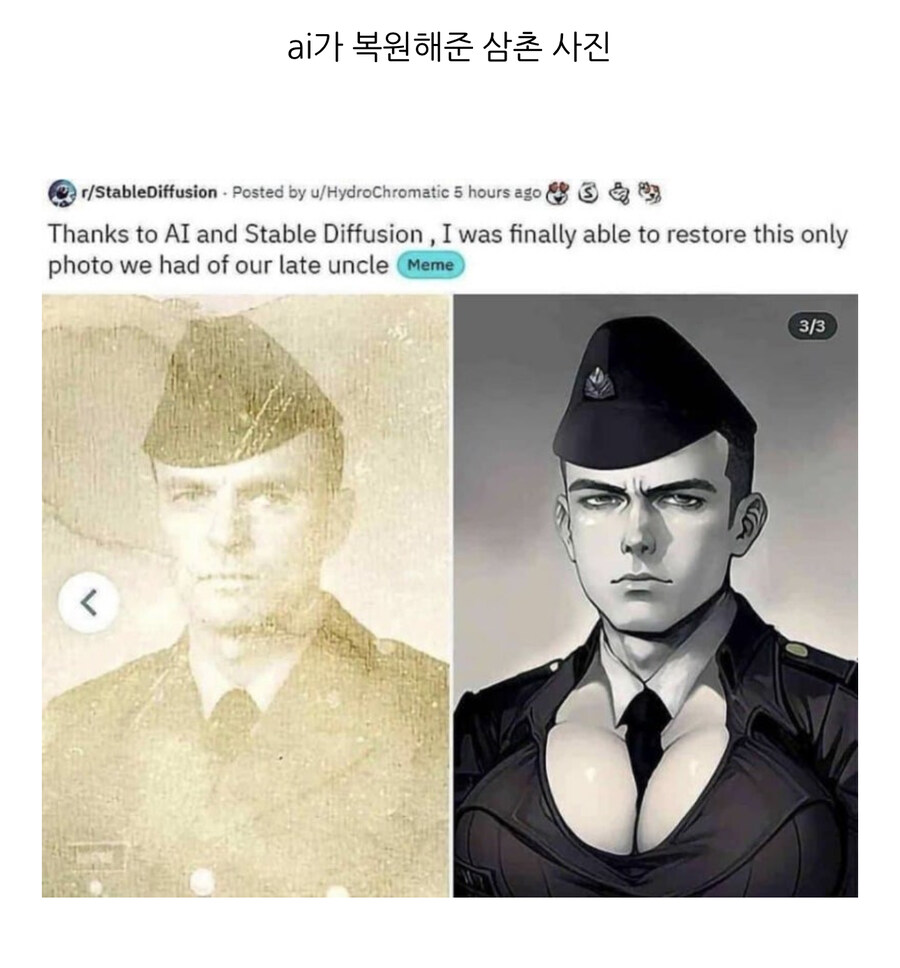 AI가 복원한 삼촌 사진_1.jpg